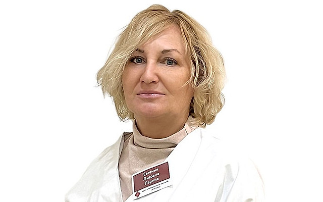 Ларина Евгения Львовна