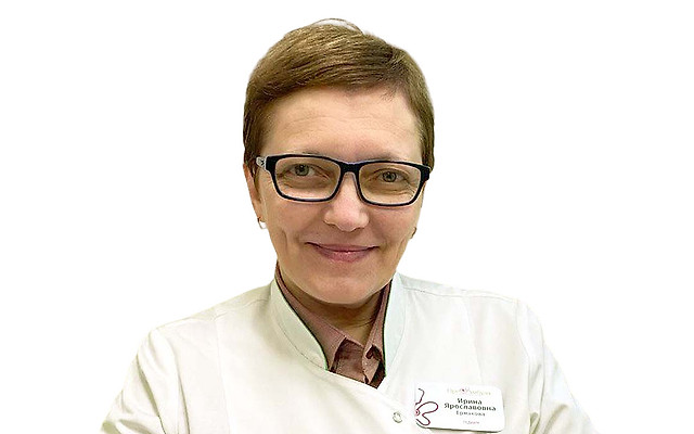 Ермакова (Юркив) Ирина Ярославовна