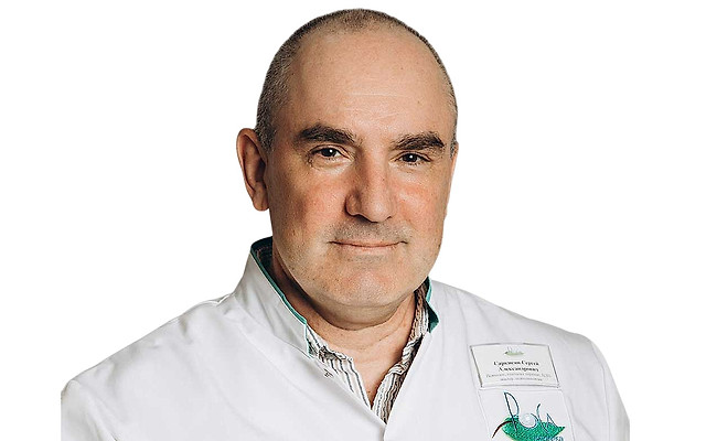 Саркисян Сергей Александрович